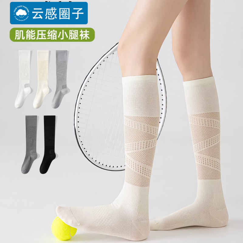 女性男性用着圧ソックスランニングサイクリングスポーツソックス - Compression Sock Medical のレビューと価格