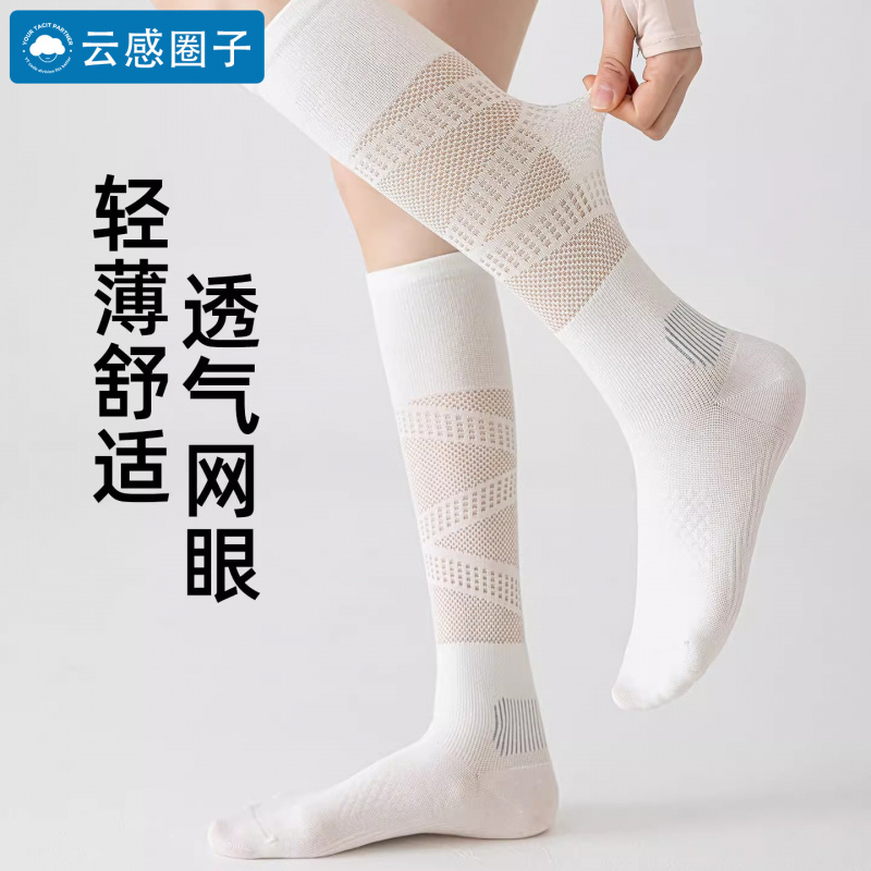 女性男性用着圧ソックスランニングサイクリングスポーツソックス - Compression Sock Medical のレビューと価格